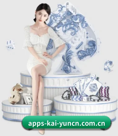 开云 APP